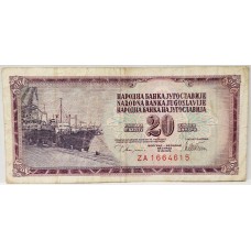 YUGOSLAVIA 1978 . TWENTY 20 DINARA BANKNOTE . REPLACEMENT